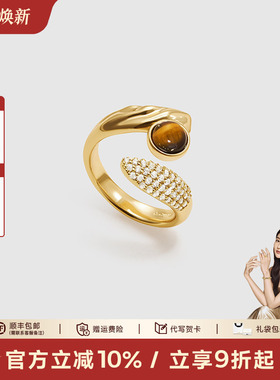 王玉雯同款 Amber Lollipop天然虎眼石戒指女蛇形设计开口食指戒