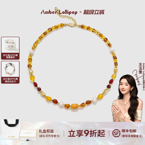 天然蜜蜡项链女淡水珍珠琥珀颈链