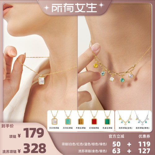 安铂洛利轻奢高级感颈链
