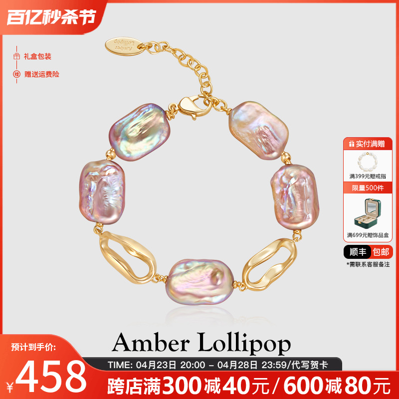 Amber Lollipop巴洛克珍珠手链女淡紫色方糖手链轻奢气质小众手饰 饰品/流行首饰/时尚饰品新 手链 原图主图