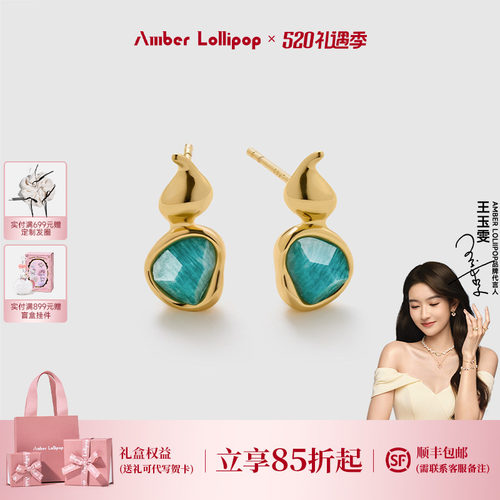 安铂洛利天河石耳环女气质耳钉