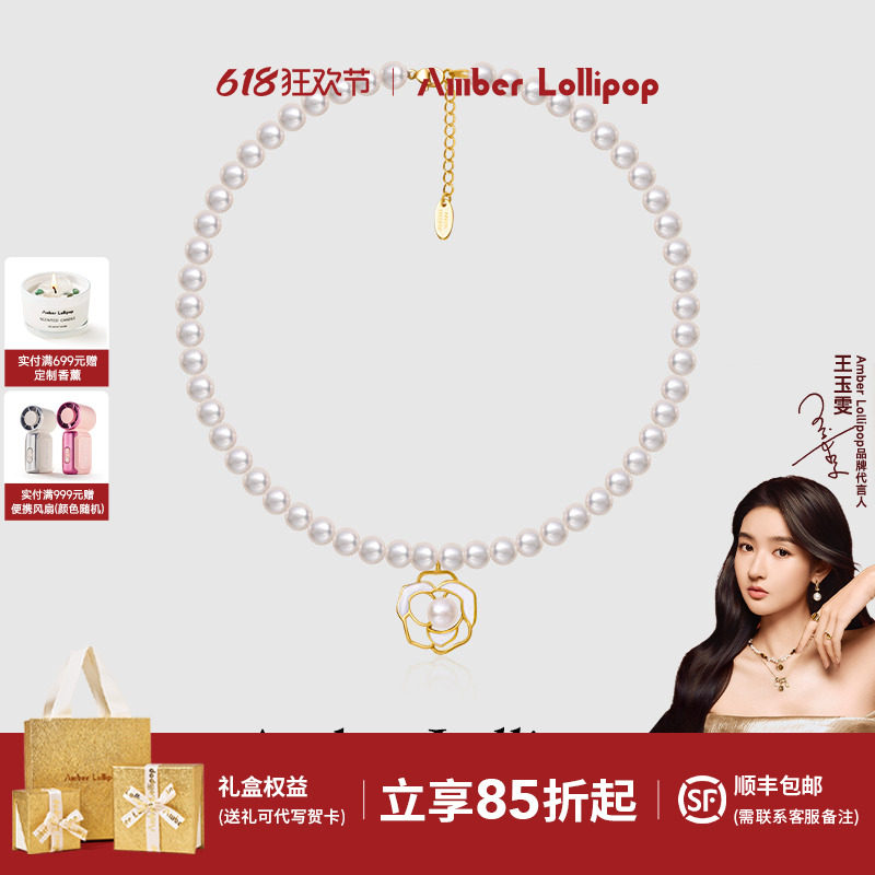 AmberLollipop珍珠项链女山茶花吊坠颈链轻奢小众锁骨链配饰礼物