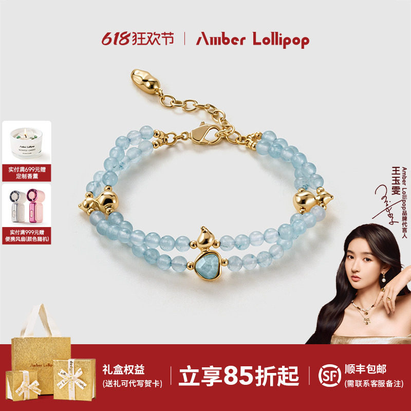 Amber Lollipop海蓝宝手链女双层叠戴宝石手串爆款配饰 葫系列