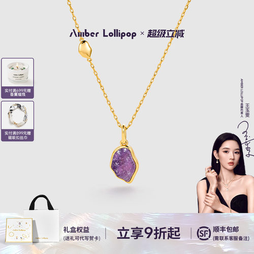 天然水晶项链女锁骨链宝石吊坠