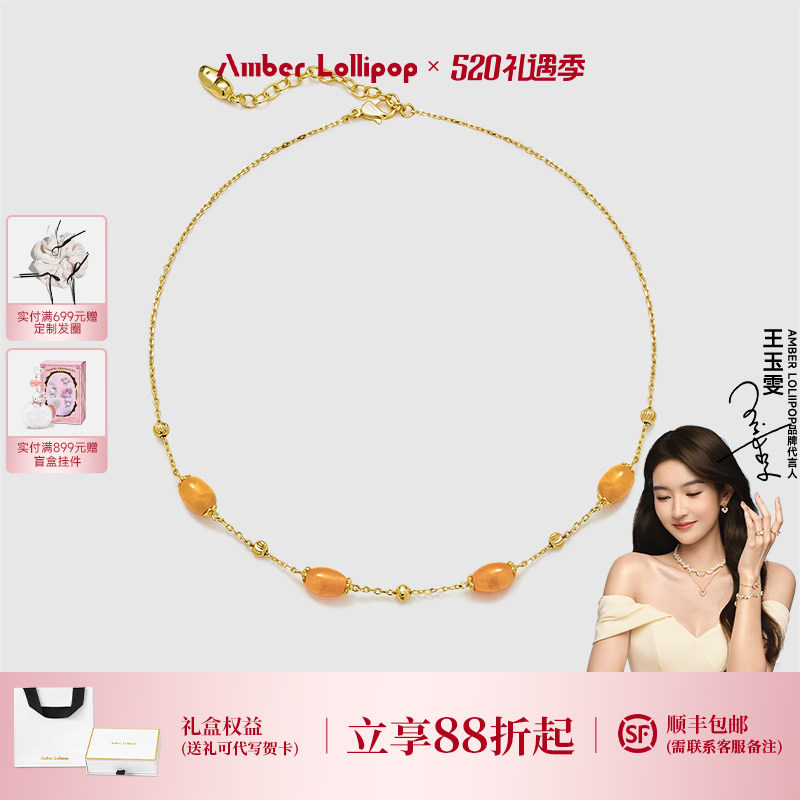 Amber Lollipop蜜蜡项链女天然黄琥珀颈链2026新款轻奢小众锁骨链