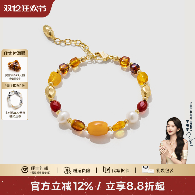 安铂洛利天然蜜蜡手链女玛瑙琥珀