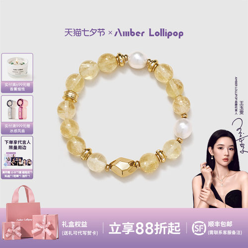 黄水晶手链女款淡水珍珠轻奢小众