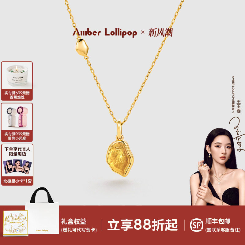 AmberLollipop天然黄水晶项链女图片