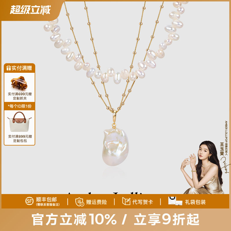 AmberLollipop巴洛克项链女小众设计感叠戴毛衣链淡水珍