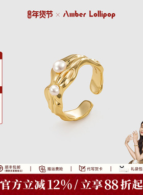 Amber Lollipop淡水珍珠戒指女爆款独特气质开口戒小众设计食指环