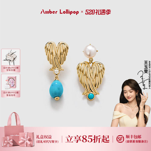 安铂洛利绿松石耳环女轻奢耳饰