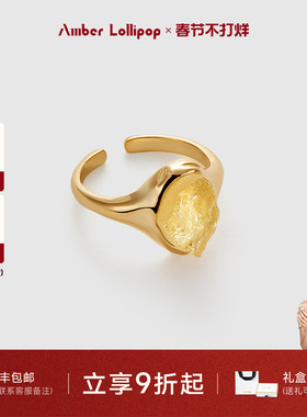 【明星同款】AmberLollipop黄水晶戒指女轻奢小众宝石开口食指环
