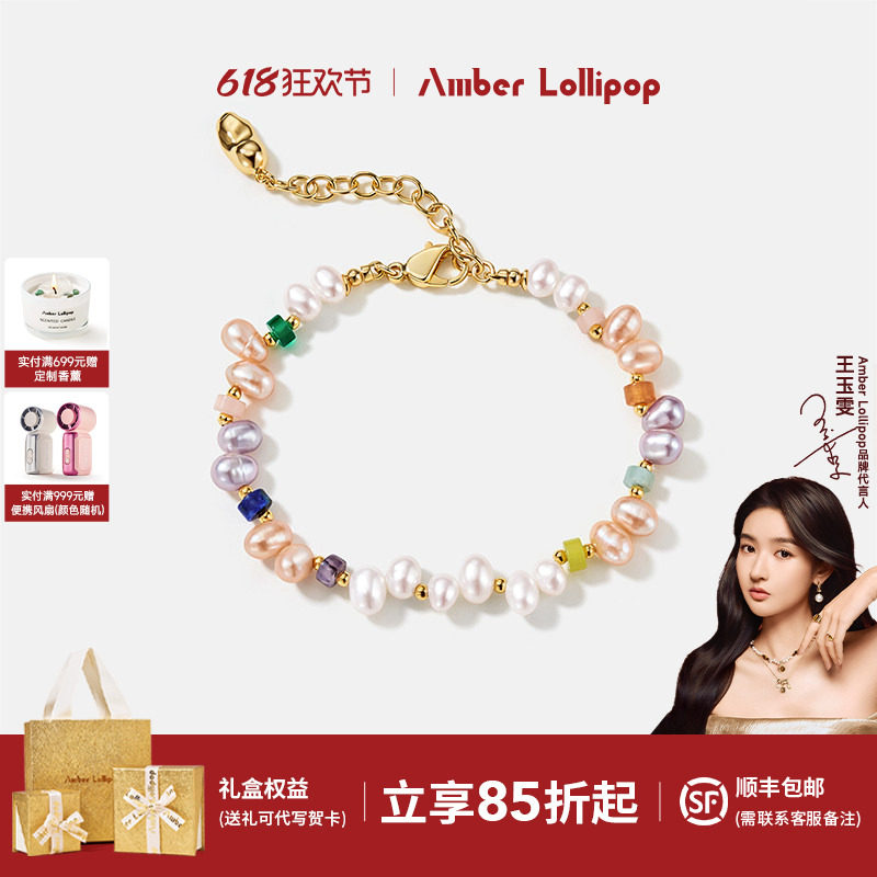 AmberLollipop珍珠手链女款彩色宝石串珠手串小众饰品 多巴胺系列