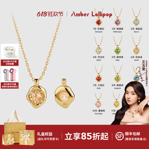 安铂洛利轻奢吊坠颈链女