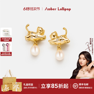 【新品】AmberLollipop珍珠耳环女小猫耳饰轻奢百搭耳钉 猫语系列