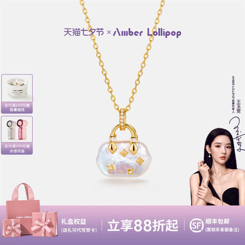 安铂洛利巴洛克珍珠项链女
