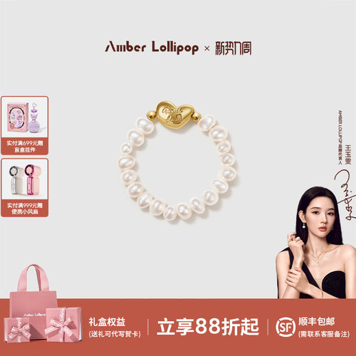 安铂洛利珍珠戒指女款爱心小众