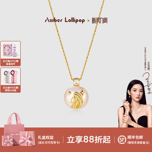 安铂洛利十二星座珍珠项链女
