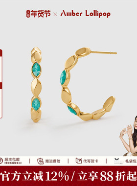 Amber Lollipop天河石耳圈女款C形素圈耳环气质高级感宝石银耳饰
