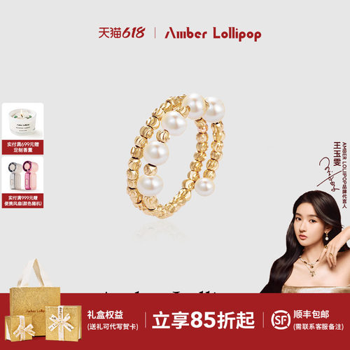 安铂洛利镀14k金珍珠戒指