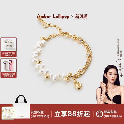 安铂洛利小众ins珍珠手链女