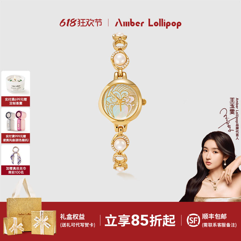 Amberlollipop珍珠手表女十二星座贝母腕表新款生日礼物 星曜系列
