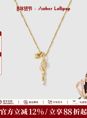 安铂洛利爱心珍珠流苏项链