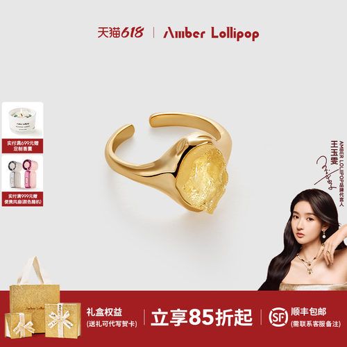 安铂洛利黄水晶戒指女