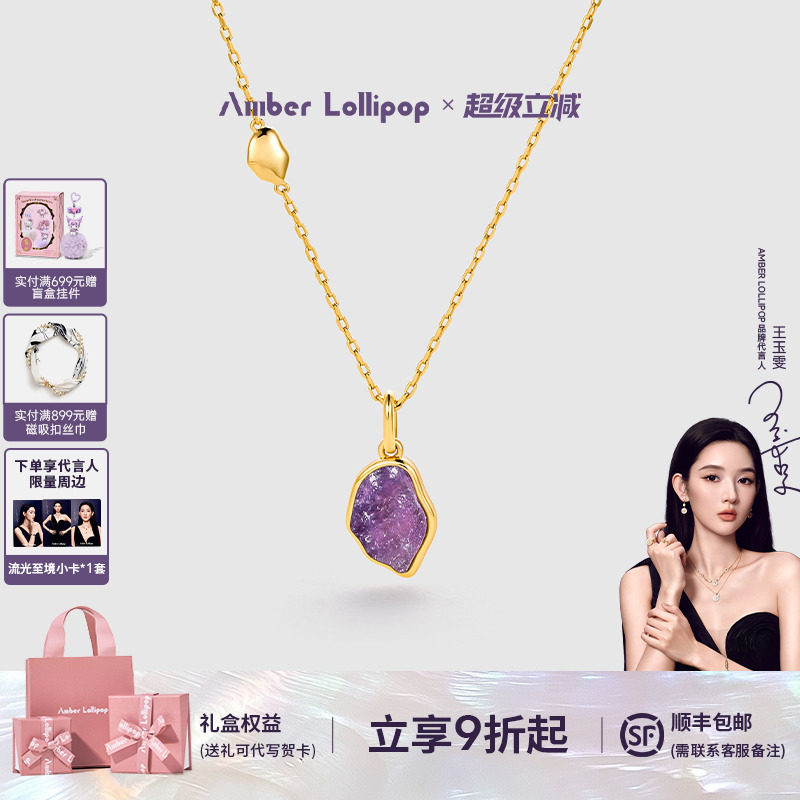 天然水晶项链女锁骨链宝石吊坠图片