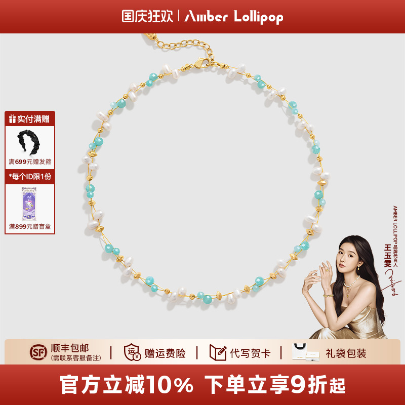 AmberLollipop珍珠项链女款