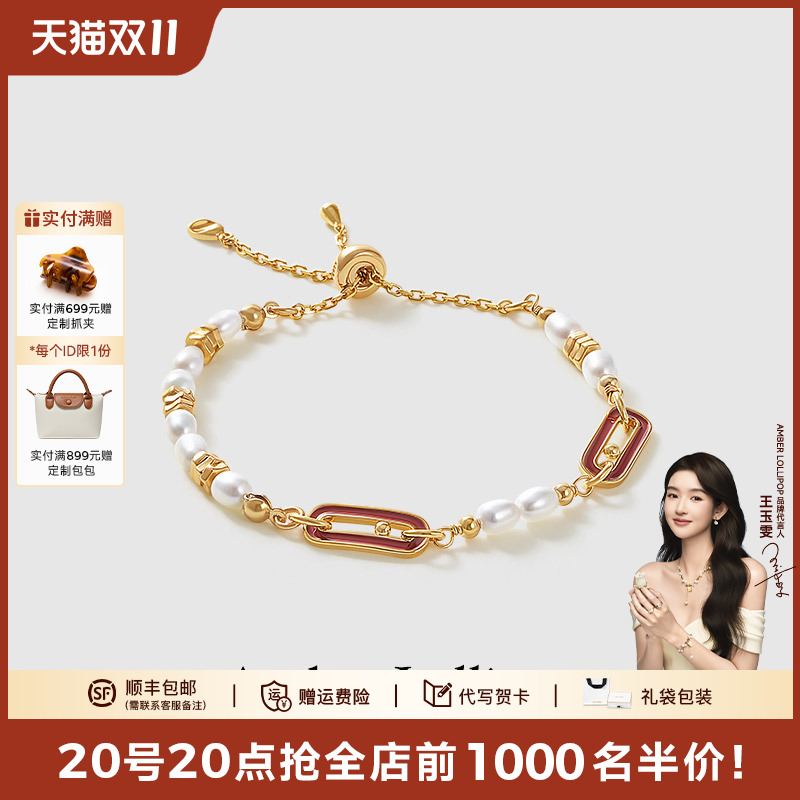安铂洛利s925银珍珠手链