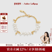 Lollipop珍珠手链女小米珠气质手串轻奢小众设计串珠手饰 Amber