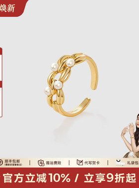 安铂洛利淡水珍珠戒指女