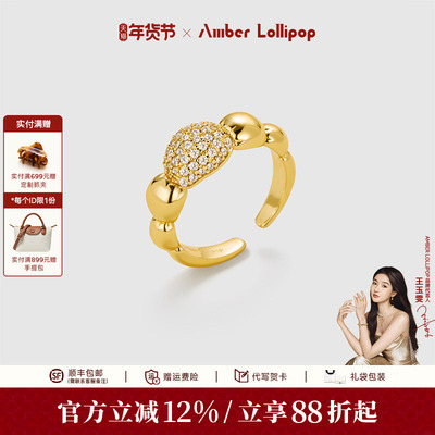 安铂洛利轻奢戒指开口戒