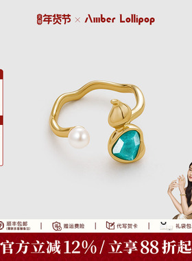 Amber Lollipop天河石戒指女淡水珍珠食指戒小众开口尾戒 葫系列