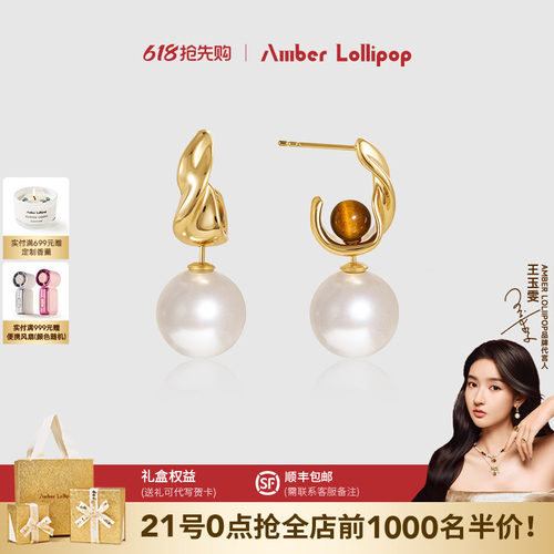 安铂洛利珍珠耳环女925银
