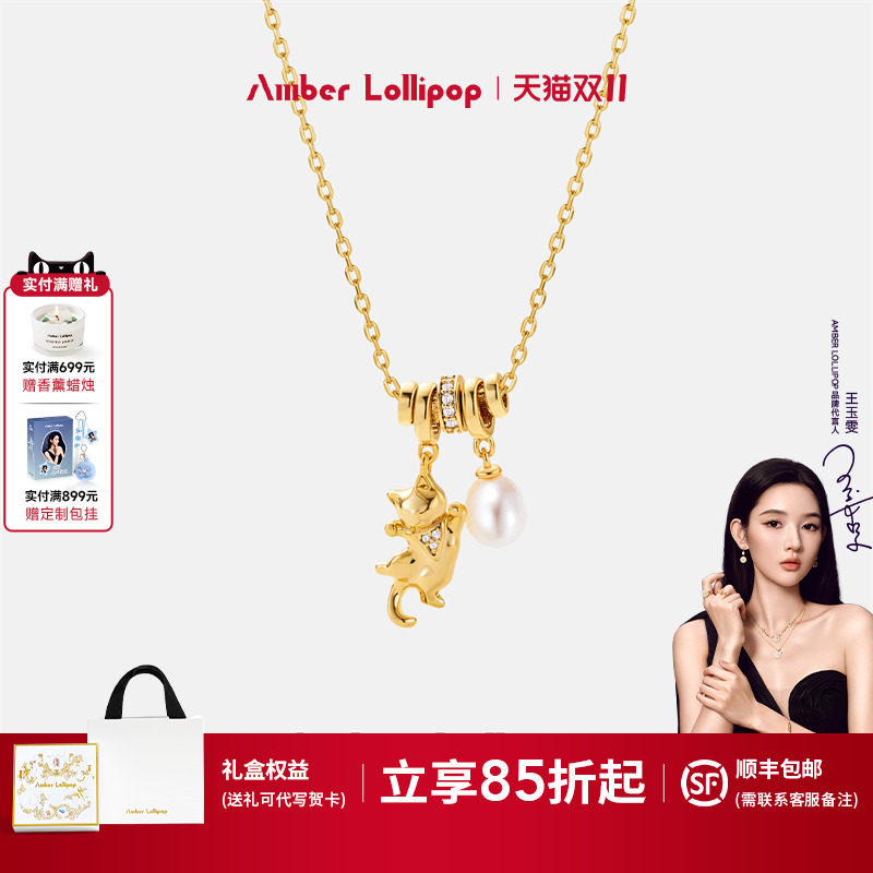 AmberLollipop珍珠项链女猫咪吊坠精致小众颈链2026爆款 猫语系列