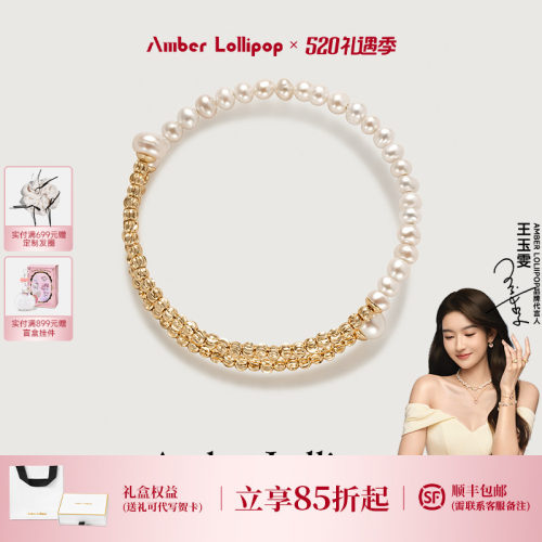 安铂洛利镀14k金珍珠手镯