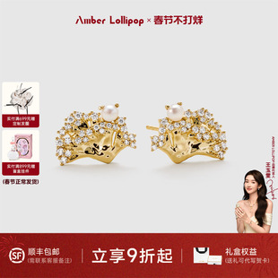AmberLollipop银杏叶耳环女款淡水珍珠耳钉轻奢小众耳饰 迎幸系列