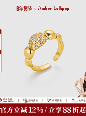 安铂洛利轻奢戒指开口戒