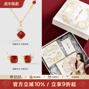 Lollipop红玛瑙项链耳钉套装 Amber 宝石颈链 英国艺术家联名