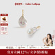 AmberLollipop淡水巴洛克珍珠吊坠项链女设计万能扣可拆卸DIY配件