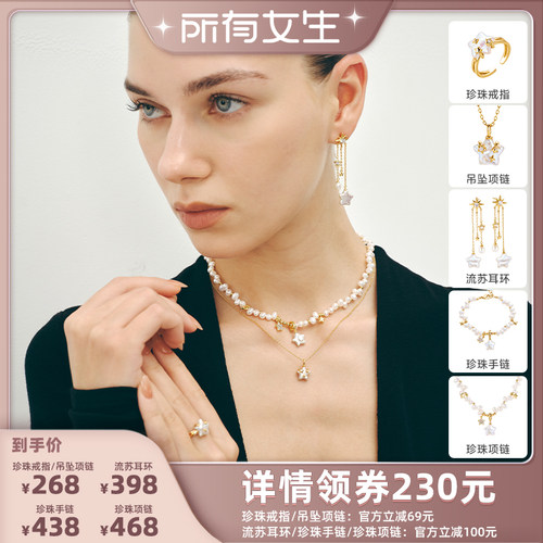 安铂洛利错位珍珠项链
