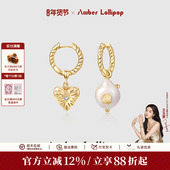 情人节礼物 AmberLollipop珍珠耳环女巴洛克耳坠小众轻奢耳圈