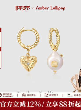 【情人节礼物】AmberLollipop珍珠耳环女巴洛克耳坠小众轻奢耳圈