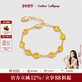 Amber 高级感手饰秋冬 Lollipop黄玉髓手链女款 天然石手串2026新品