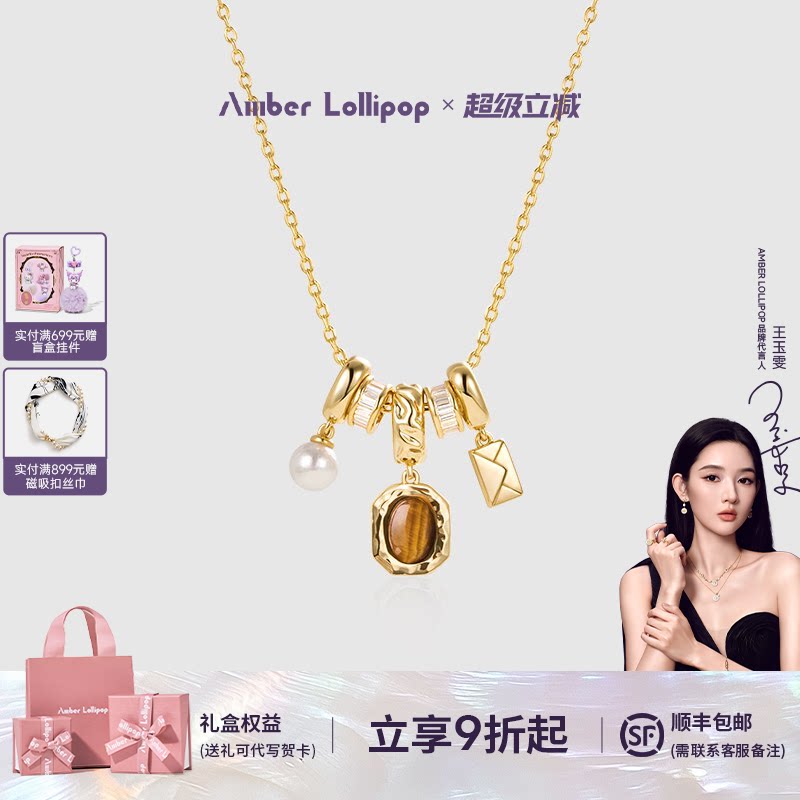 安铂洛利虎眼石项链女图片