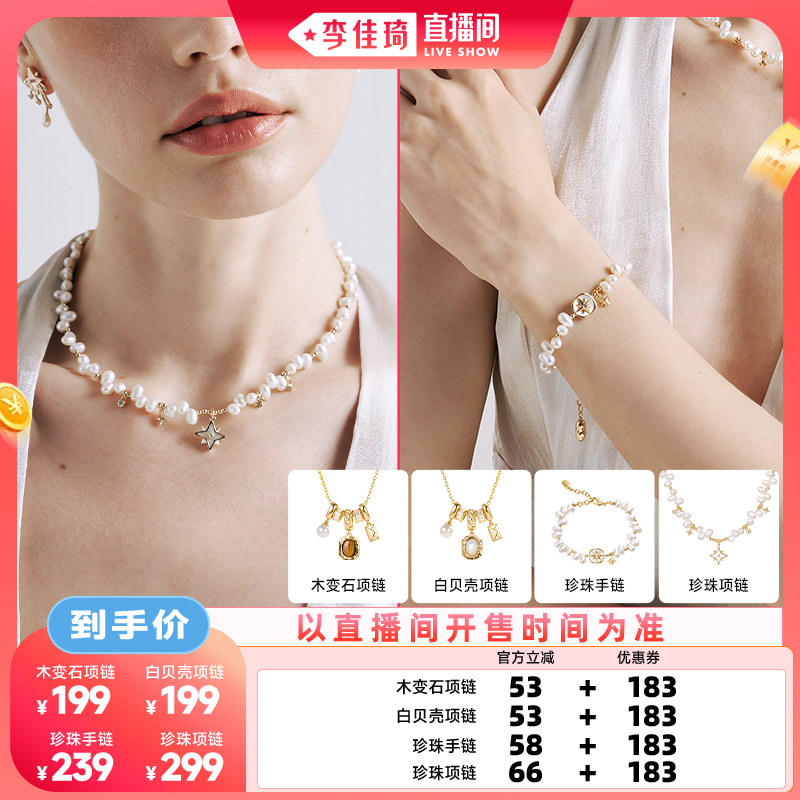 AmberLollipop白贝母项链图片