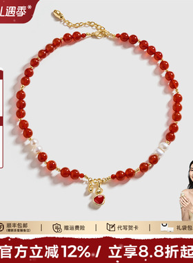安铂洛利红玛瑙珍珠项链女