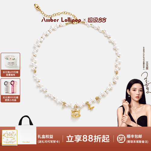 安铂洛利珍珠小猫项链